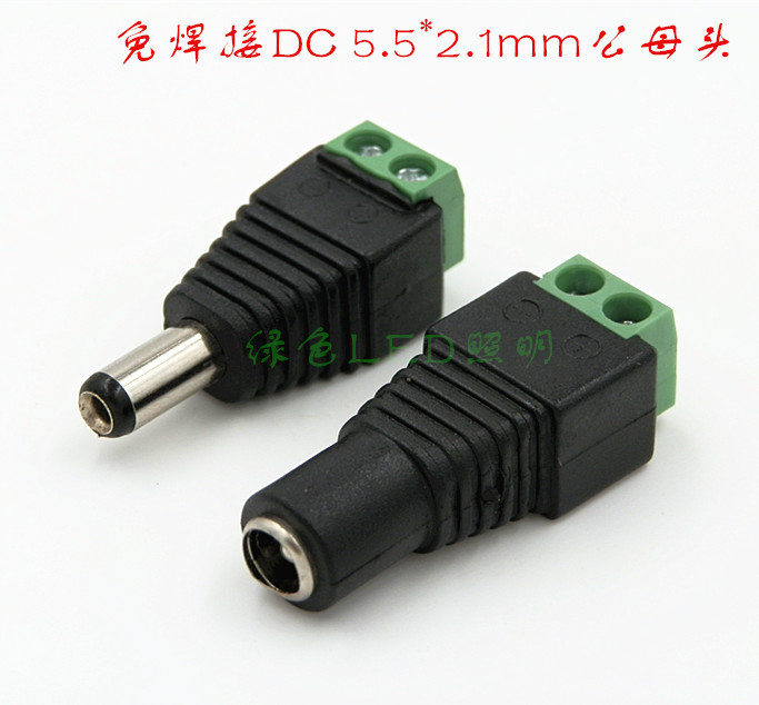 DC Female head Surveillance camera Power Connector LED Free soldering 12V Male and female plug dc The power plugin the Electronic/Electrician , Monitoring equipment and systems , CCTV Accessories category - from Buy2taobao.com to provide professional Taobao agent buy service