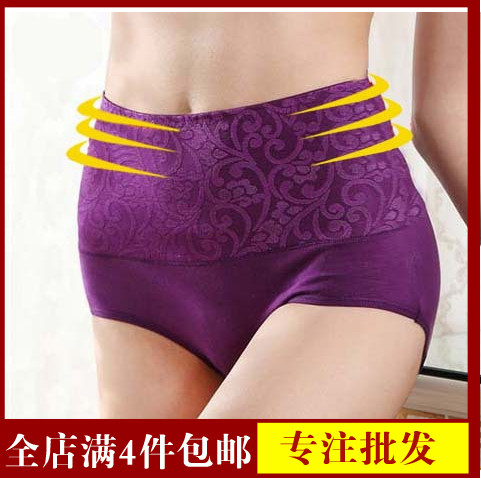 冬季全棉中高腰暖宮褲頭 微收腹提臀女士三角底褲束腹褲純棉內褲在類目 女士內衣/男士內衣/家居服, 內褲中 - 來自Buy2taobao.com提供專業的淘寶代購服務
