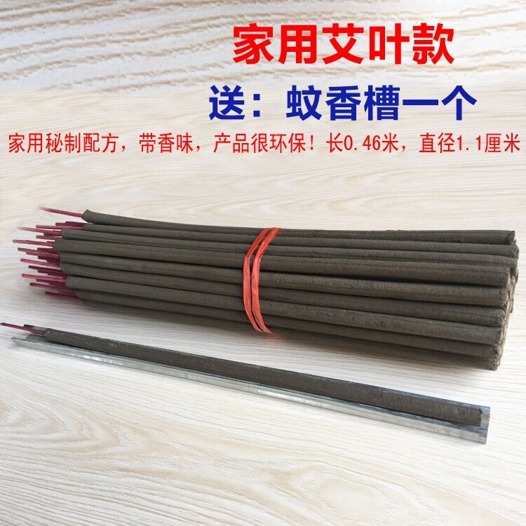 畜牧獸用養殖場專用蚊香包郵促銷整箱豬用特效大長驅滅蚊棒50根在類目 洗護清潔劑/衛生巾/紙/香薰, 驅蟲用品, 盤香/滅蟑香/蚊香盤中 - 來自Buy2taobao.com提供專業的淘寶代購服務