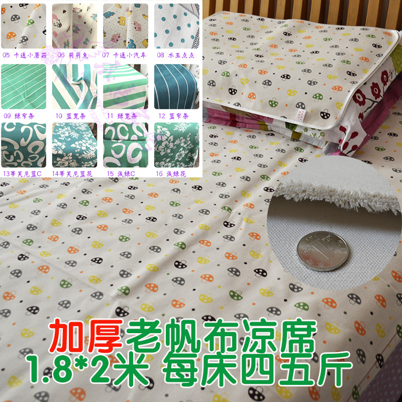 1.8*2m纯棉加厚特厚老帆布凉席天津粗布床单双人床包边床席空调席|msdalam kategori seperai dan bantal, Mat/Mats/kerusi rotan/jerami mat/kerusi kulit - dari Buy2taobao.com untuk memberikan perkhidmatan ejen Taobao profesional membeli