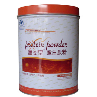  专柜正品特价 富恩堂蛋白质粉 优质蛋白提高免疫力 买3罐包快