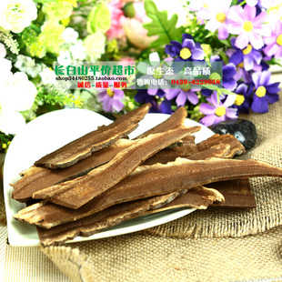  野生灵芝片特级野生灵芝切片树舌灵芝切片同仁堂等级平盖灵芝片