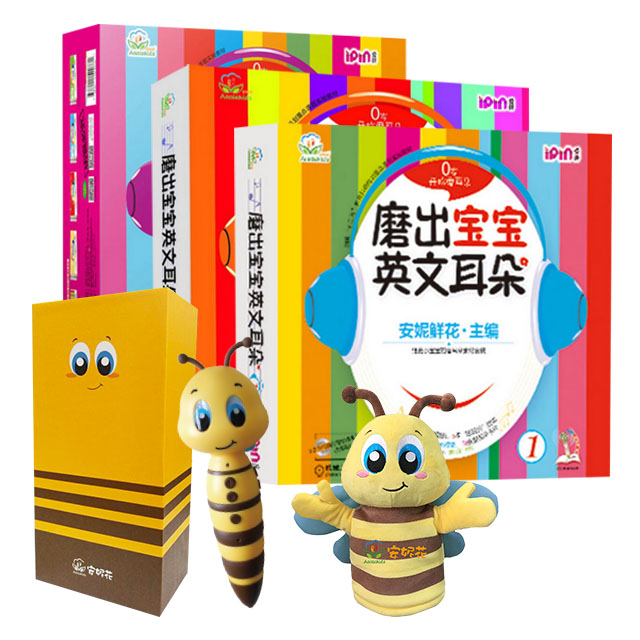 Anne Flowers Point reading pen Anne Flowers Ear grinding series 5-to-1)Anne Flowers Puppet Pencil bag 2-to-1)in the Electronic Dictionary/Electronic paper book/Stationery , Point of time machine category - from Buy2taobao.com to provide professional Taobao agent buy service