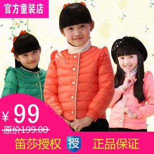  笛莎女童羽绒服反季童装儿童羽绒服内胆短款中大童装1219578