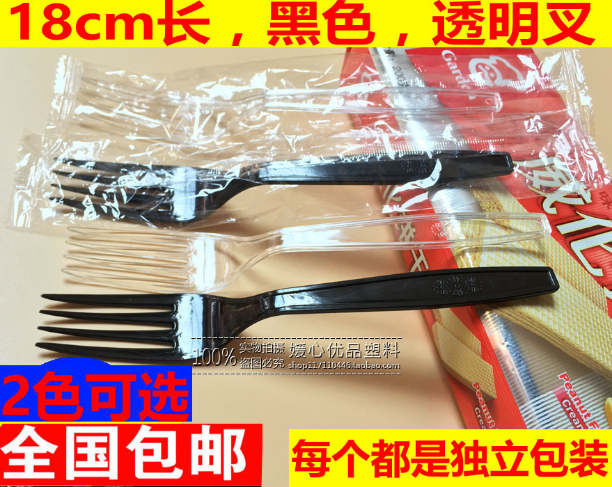 一次性贡茶皇茶水果茶叉子 透明黑色加长独立包装叉子西餐叉水果在类目 餐饮具, 餐具, 水果叉/水果签中 - 来自Buy2taobao.com提供专业的淘宝代购服务