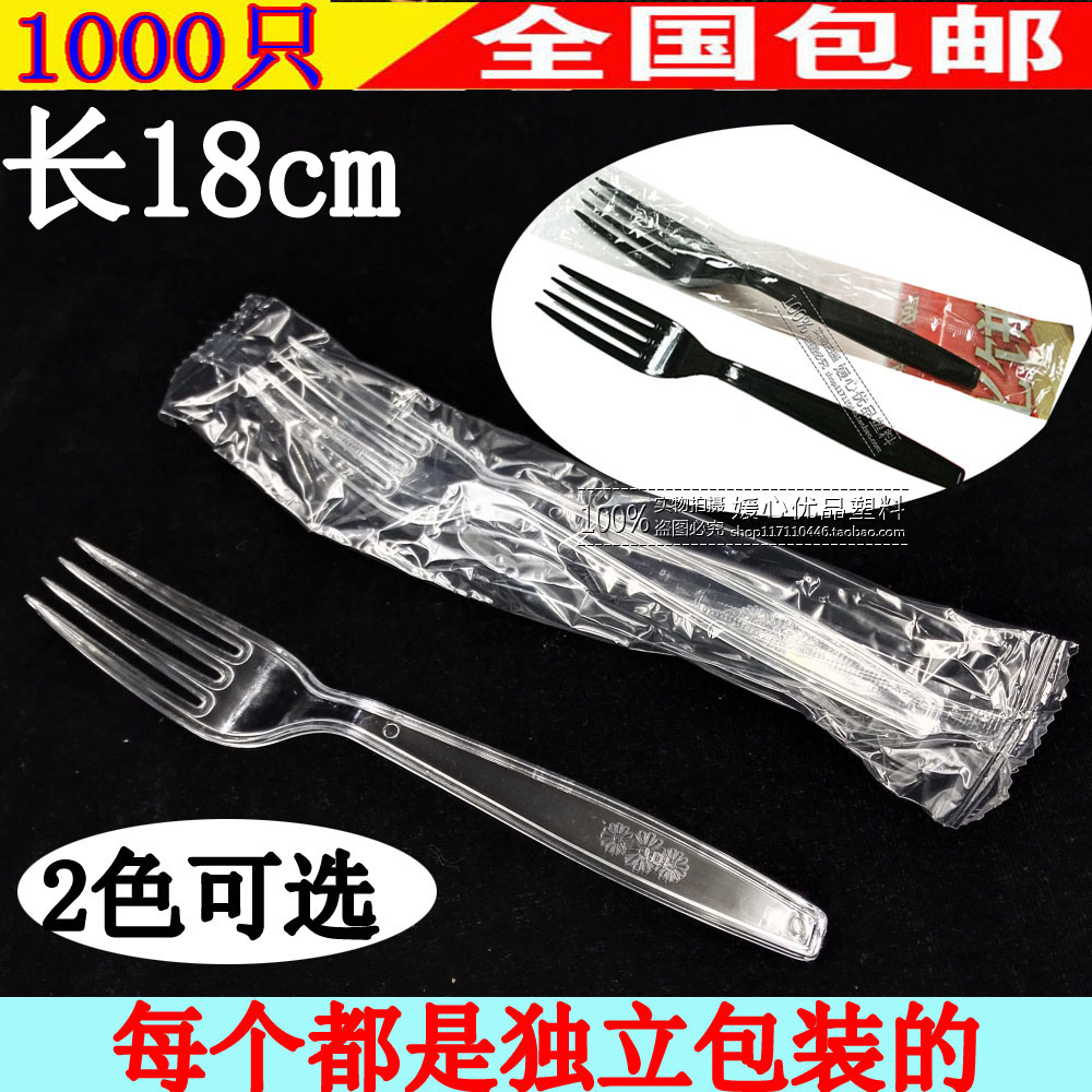独立包装一次性塑料叉 7寸蛋糕西餐刀叉18CM透明水果大叉子沙拉叉在类目 餐饮具, 餐具, 水果叉/水果签中 - 来自Buy2taobao.com提供专业的淘宝代购服务