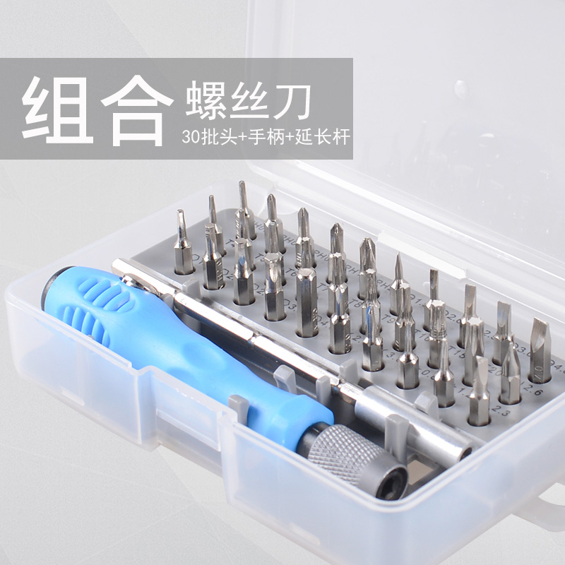 进口多功能螺丝刀套装组合小型万能内六角梅花三角形十字起子在类目 五金/工具, 手动工具, 螺丝批、旋具头, 螺丝批组套中 - 来自Buy2taobao.com提供专业的淘宝代购服务
