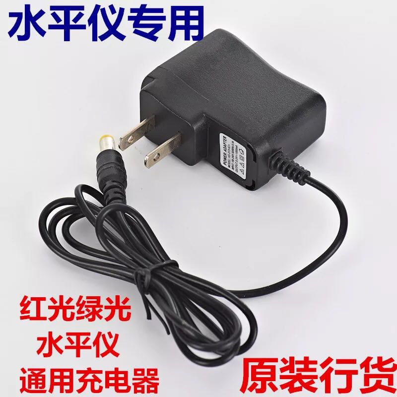 Laser 5 Infrared Level parts Strong light Charger Cast line instrument lithium battery General type source 4.2Vin the Hardware/Tool , Instrumentation , Level category - from Buy2taobao.com to provide professional Taobao agent buy service