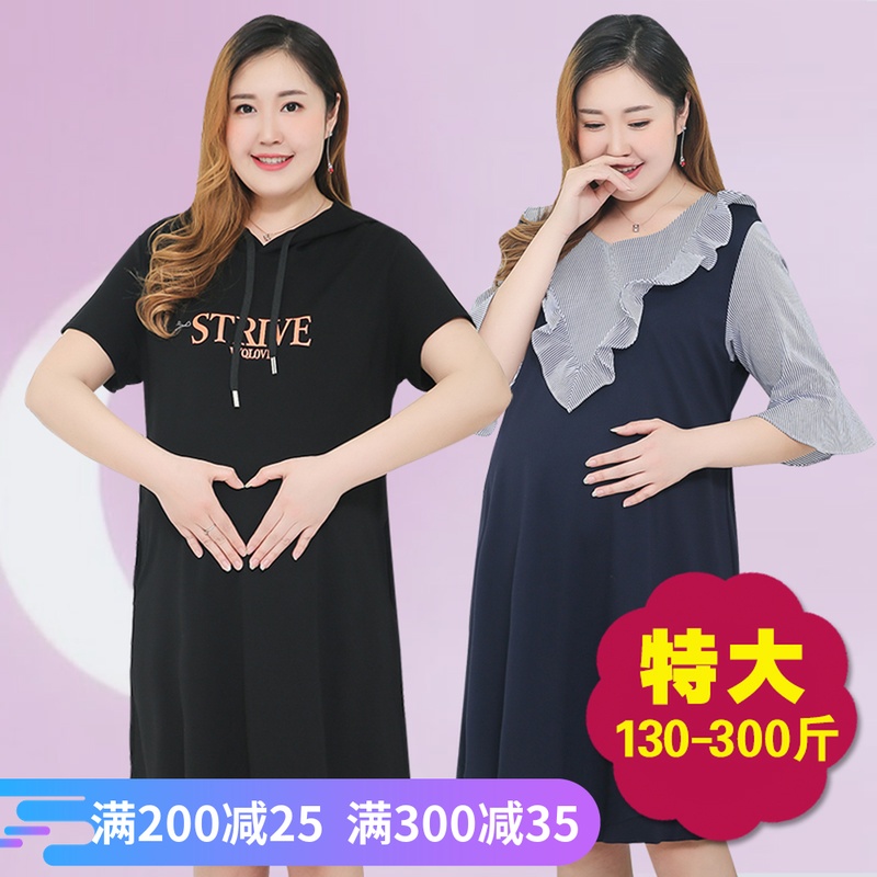 特大码孕妇裙子300斤夏季孕妇装加肥加大200斤孕期连衣裙上衣薄款在类目 孕妇装/孕产妇用品/营养, 孕妇装, 连衣裙中 - 来自Buy2taobao.com提供专业的淘宝代购服务