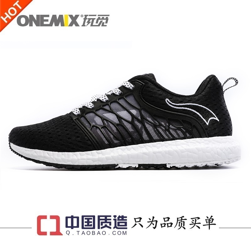 onemix玩覓網紗超透氣跑步鞋男夏季 輕便減震防滑女士運動鞋網鞋在類目 運動鞋new, 跑步鞋中 - 來自Buy2taobao.com提供專業的淘寶代購服務