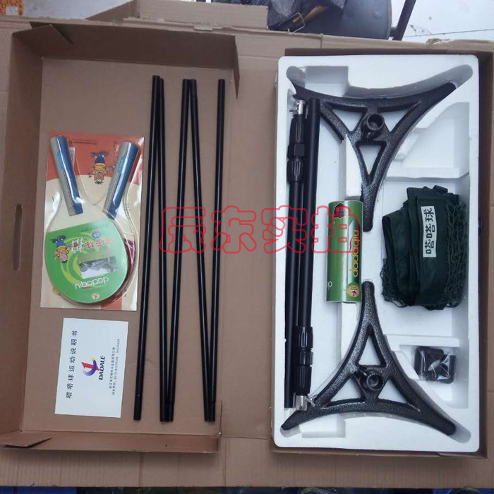 嗒嗒球拍套装比赛标准型礼盒装哒哒球拍2D一副打打球网子塔塔网架在类目 运动/瑜伽/健身/球迷用品, 毽子/空竹/民间运动, 嗒嗒球/球拍中 - 来自Buy2taobao.com提供专业的淘宝代购服务