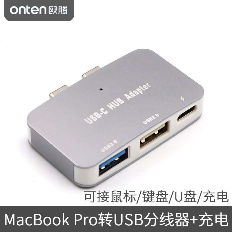 苹果MacBookPro笔记本电脑转USB口转接头接鼠标键盘U盘转换器充电|ruв категории Цифровые аксессуары, Usb компьютерной периферии, USB HUB/преобразователь - от Buy2taobao.com для оказания профессиональной услуги покупки агента Taobao
