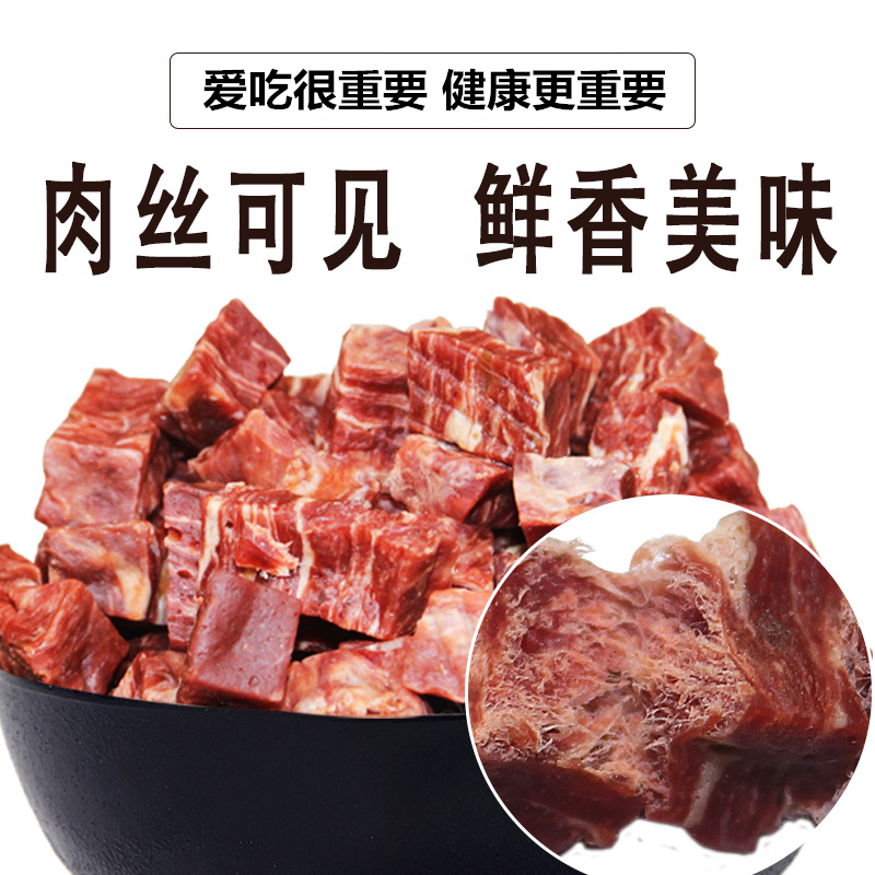 金毛通用训狗奖狗狗l零食2---3个幼犬训练个月1食品补充营养4的6在类目 宠物/宠物食品及用品, 狗零食中 - 来自Buy2taobao.com提供专业的淘宝代购服务