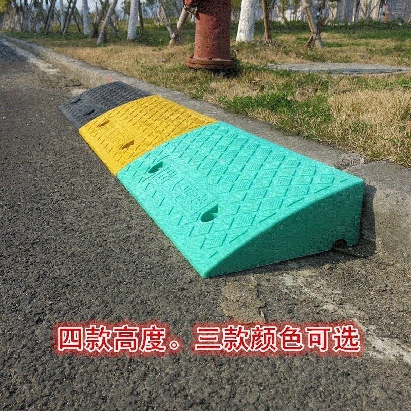橡塑马路牙子斜坡垫汽车减震门口楼梯三角板路面门槛辅助彩色防滑|ruв категории коммерческий/офисная мебель, городской мебели, транспортные услуги, заграждение - от Buy2taobao.com для оказания профессиональной услуги покупки агента Taobao