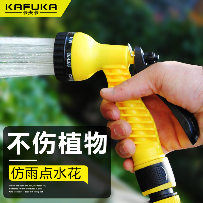 花园菜地淋菜浇菜浇水浇花喷头花洒水器水管水枪园艺浇苗专用喷头在类目 鲜花速递/花卉仿真/绿植园艺, 园艺用品, 水枪/地埋式喷头, 水枪中 - 来自Buy2taobao.com提供专业的淘宝代购服务
