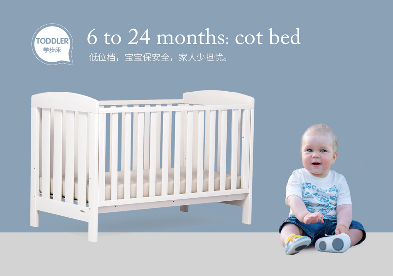 Australia boori Boris Alice Baby bedin the Diapers/Care/Feeding/Push lathe , Crib/Crib/Cradle/Chair , Crib/Children's beds category - from Buy2taobao.com to provide professional Taobao agent buy service