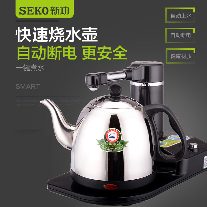 Seko/新功 S4 上水抽水电热水壶家用泡茶烧水壶304不锈钢自动断电|msdalam kategori peralatan dapur, cerek elektrik - dari Buy2taobao.com untuk memberikan perkhidmatan ejen Taobao profesional membeli