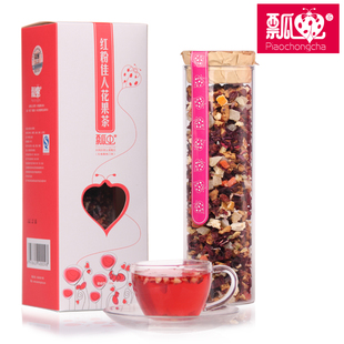  洛神花果茶/红粉佳人水果茶 蜜桃味 德国原装进口/巴黎香榭瓢虫茶