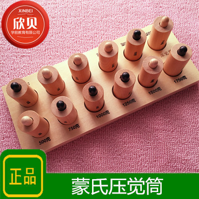 quality goods Montessori Cylinder pressure sensation Montessori Professional Edition kindergarten Early education Teaching aids Pressure sensing barrel Sensein the Toy/Childs/Puzzle/Building block/Model , Early Learning/Smart toys , Early childhood teaching aids/Early Learning Kit category - from Buy2taobao.com to provide professional Taobao agent buy service