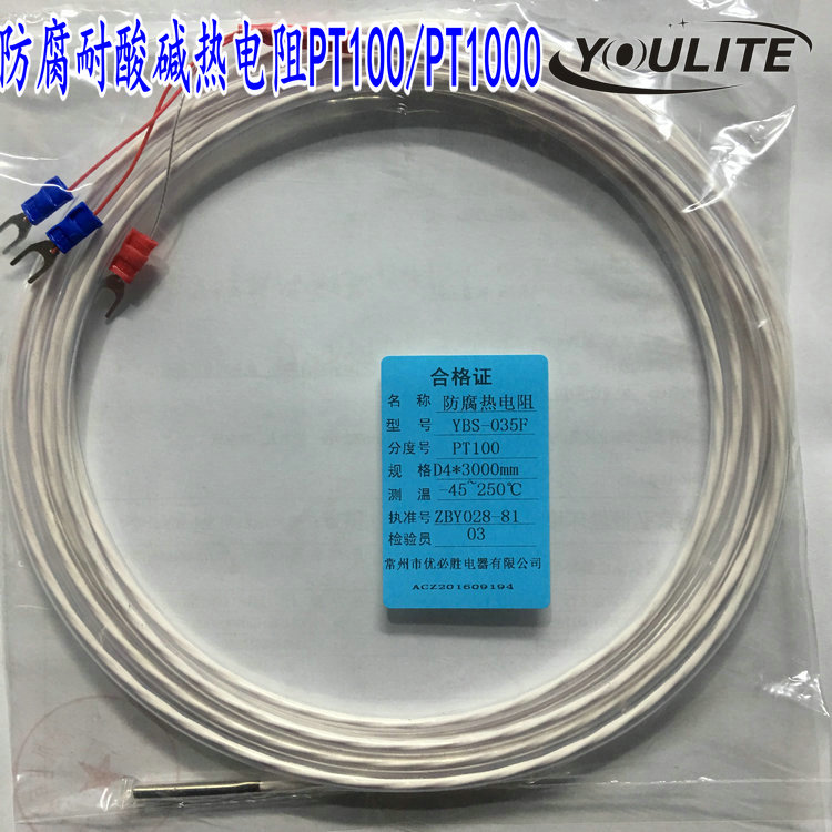 PT100铂电阻型铁氟龙热电阻耐酸碱,耐腐蚀 防水防腐热电偶PT1000|msdalam kategori perkakasan/alat, perkakasan elektrik, Heating Equipment, rintangan haba - dari Buy2taobao.com untuk memberikan perkhidmatan ejen Taobao profesional membeli