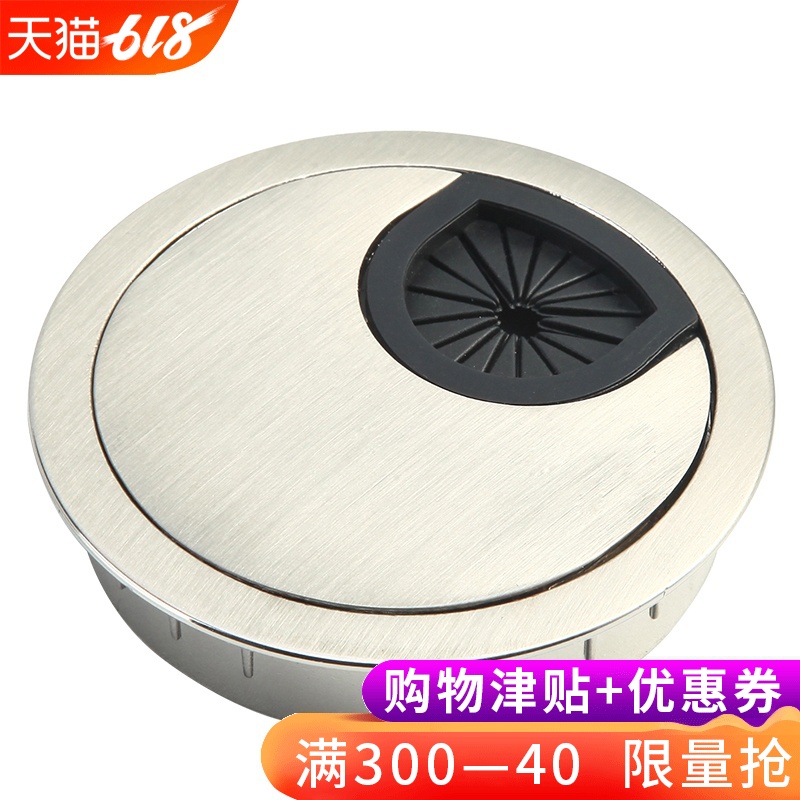 开孔53MM锌合金穿线盒 办公桌线孔盒 电脑桌穿线孔孔盖出线孔包邮在类目 基础建材, 家用五金, 家具五金, 线孔盖中 - 来自Buy2taobao.com提供专业的淘宝代购服务