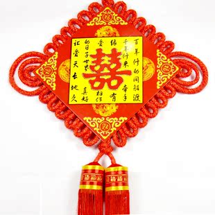  小夫妻 福喜双面中国结 婚房挂饰 喜字中国结婚庆用品 大号中国结