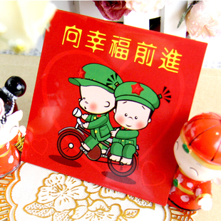  小夫妻 小红军喜字红色小红包 利是封个性新年红包 满月红包批发