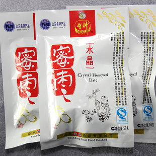  山东沾化特产 智神50g水晶蜜枣 无核无渣 枣类制品比新疆枣更优质