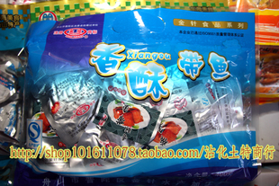  特价年货零食舟山精品海鲜干货 即食香酥带鱼干独立包装鱼类制品