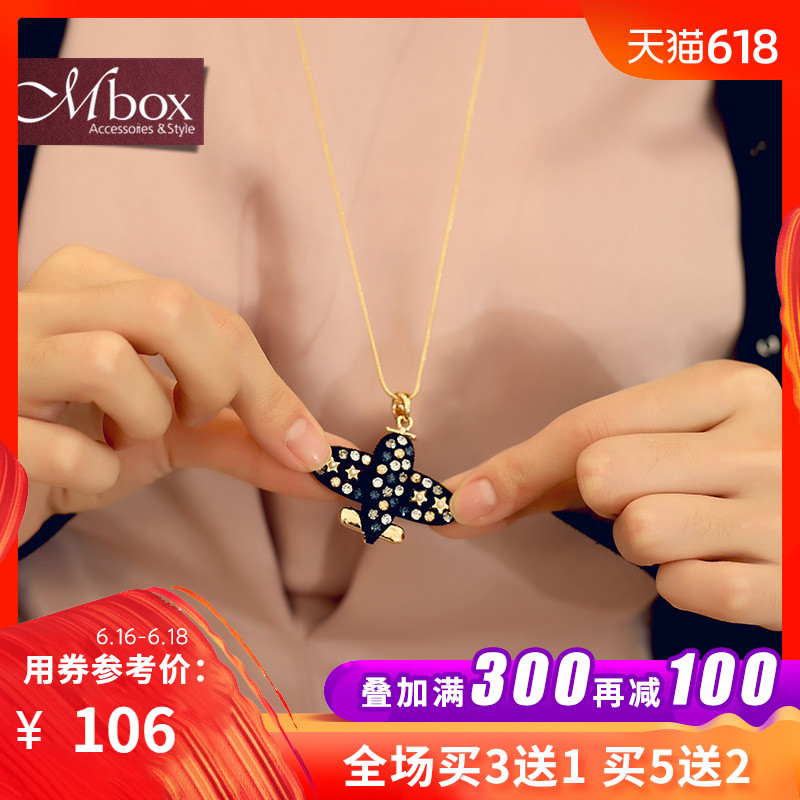 Mbox毛衣项链 女长款百搭韩国版秋冬时尚小飞机设计项链 爱的航线在类目 饰品/流行首饰/时尚饰品新, 项链中 - 来自Buy2taobao.com提供专业的淘宝代购服务