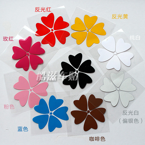 櫻花朵個性汽車貼紙可愛隨意小貼單個價遮劃痕貼組合貼尺寸可選擇在類目 汽車/用品/配件/改裝, 汽車外飾品/加裝裝潢/防護, 汽車外飾品, 汽車裝飾貼中 - 來自Buy2taobao.com提供專業的淘寶代購服務