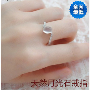  正品925纯银天然水晶月光石宝石戒指女韩版男女友情人节生日礼物