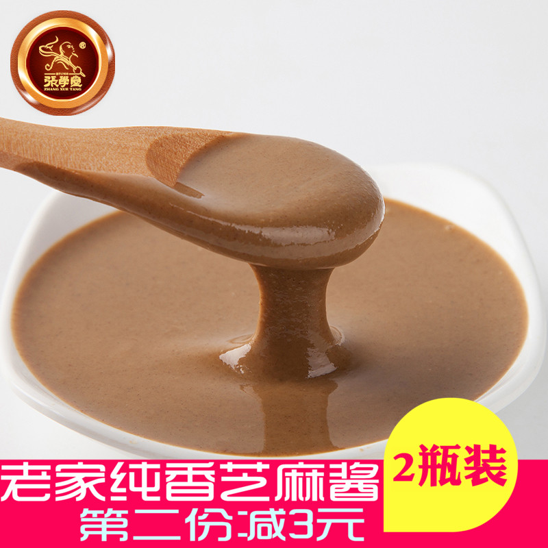 河南特产张学堂牌热干面石磨芝麻酱农家正宗无添加纯芝麻酱热干面在类目 粮油米面/南北干货/调味品, 调味品/果酱/沙拉, 调味酱, 酱类调料中 - 来自Buy2taobao.com提供专业的淘宝代购服务
