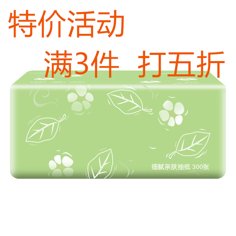 满三打五折芷约纸巾100抽一包抽纸餐巾纸卫生纸巾无香面巾纸包邮|ruв категории туалетные чище/санитарно - гигиенических салфеток/бумага/Ароматерапия, бумаги/салфетки, насосных бумага - от Buy2taobao.com для оказания профессиональной услуги покупки агента Taobao