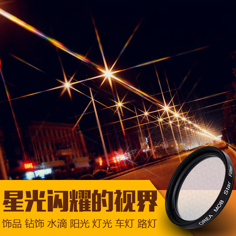 高清手机4K微距镜头夜拍夜景手机星光镜 4/6/8线拍钻戒猫眼37mm|ruв категории Цифровые аксессуары, аксессуары для мобильных телефонов, телефон фотографии частей, объектив мобильного телефона - от Buy2taobao.com для оказания профессиональной услуги покупки агента Taobao