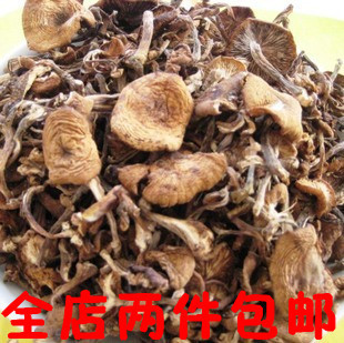  特价两件包邮 榛磨 东北野生特产蘑菇 新货绿色滋补食品干货 250g