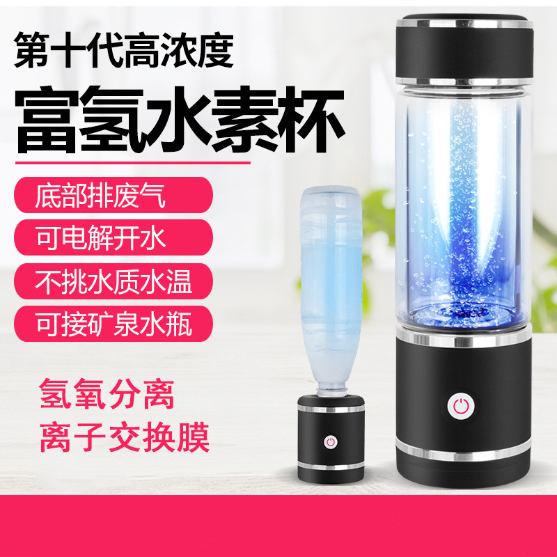 富氢水素杯高端电解负离子生成器日本水素水杯高浓度氢氧分离水杯在类目 餐饮具, 杯子/水杯/水壶, 玻璃杯中 - 来自Buy2taobao.com提供专业的淘宝代购服务