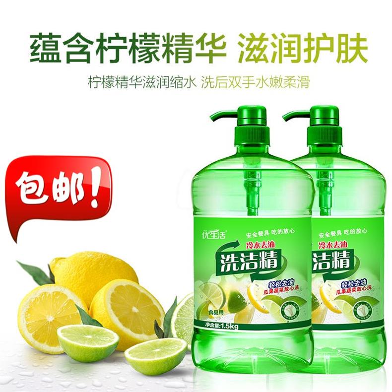 洗洁精小瓶家庭装洗碗碟液精家用绿茶清香餐具净在类目 3C数码配件, 手机配件, 手机支架/手机座中 - 来自Buy2taobao.com提供专业的淘宝代购服务