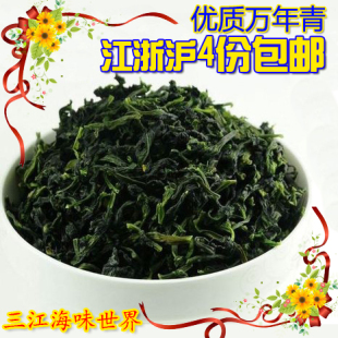  江浙沪4份包邮 优质万年青（鲜嫩菜芯干）脱水蔬菜 自家晒干