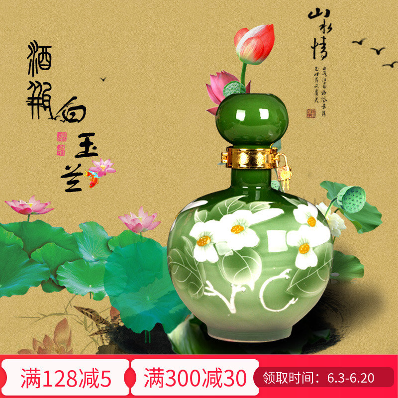 景德鎮陶瓷酒瓶5斤10斤雕刻酒壇子泡酒瓶酒壺白酒酒壺酒缸釀酒瓶在類目 餐飲具, 酒壺/酒杯/酒具, 家用酒壺中 - 來自Buy2taobao.com提供專業的淘寶代購服務