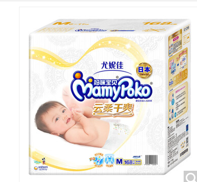 妈咪宝贝纸尿裤婴儿尿裤尿不湿 尤妮佳 彩箱 中码M168片 区域包邮|ruв категории подгузник/шампунь/вскармливать/тележка кроватью, подгузник/Лала брюки/подгузник - от Buy2taobao.com для оказания профессиональной услуги покупки агента Taobao