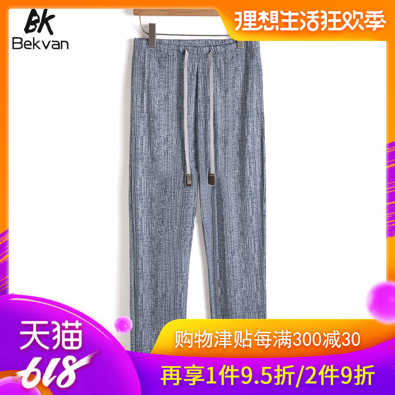轻奢桑蚕丝长裤中老年直筒冰丝休闲裤宽松夏季薄款裤子男微弹4874在类目 男装, 休闲裤中 - 来自Buy2taobao.com提供专业的淘宝代购服务