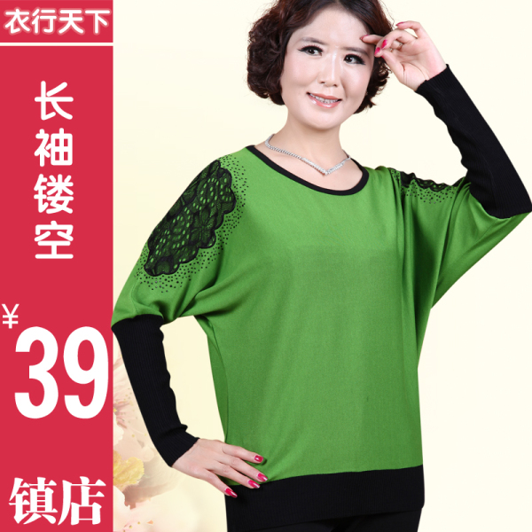哪个<em>牌子</em>的中年<em>女外套</em>好 中年<em>女外套品牌</em>热销