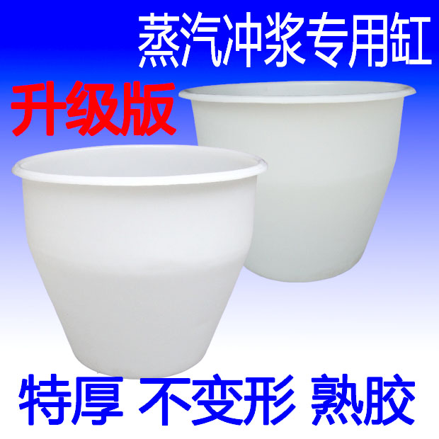 食品级140升-260升耐高温豆腐缸塑料煮浆桶加厚点浆桶米缸大水缸在类目 汽车/用品/配件/改装, 车用清洗用品/清洗工具, 车用水桶中 - 来自Buy2taobao.com提供专业的淘宝代购服务