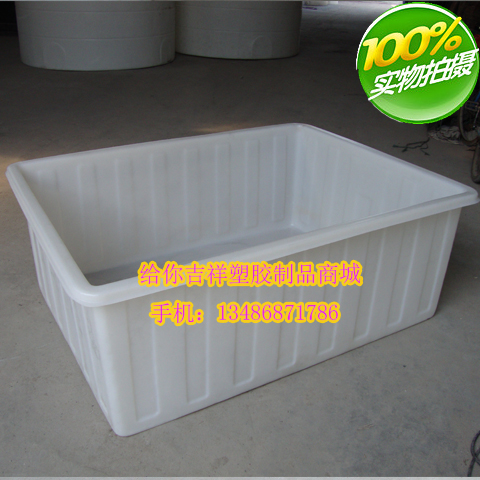 capacity Dichotomanthes Plastic bucket Pisciculture Aquatic products breed thickening rectangle 800L bucket turnover water tankin the Storage consolidation , Home Storage appliances , Storage box , Storage box category - from Buy2taobao.com to provide professional Taobao agent buy service