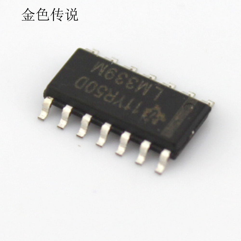 LM339芯片 電壓比較器 追光機器人配件 半導體 手工制作配件在類目 3C數碼配件, 電子元器件市場, 開源硬件/電子DIY/創客, 機器人/機械臂中 - 來自Buy2taobao.com提供專業的淘寶代購服務