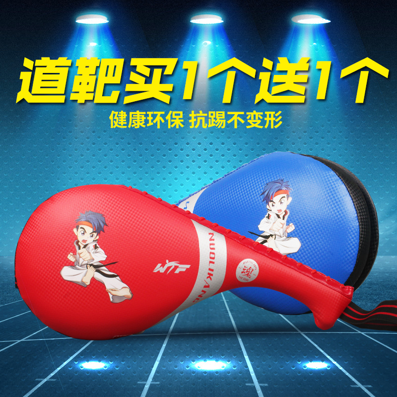 Connaught Taekwondo foot target adult children Foot target Futaba drumsticks Hand Target Fist target Taekwondo foot targetin the Sports/Yoga/Fitness/Fans supplies , Taekwondo/Wushu/Fight , Taekwondo , Taekwondo foot target category - from Buy2taobao.com to provide professional Taobao agent buy service