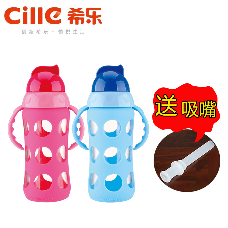 希樂兒童吸管玻璃杯手握寶寶學飲杯兒童防燙水杯XQ-1303包郵在類目 餐飲具, 杯子/水杯/水壺, 吸管杯中 - 來自Buy2taobao.com提供專業的淘寶代購服務