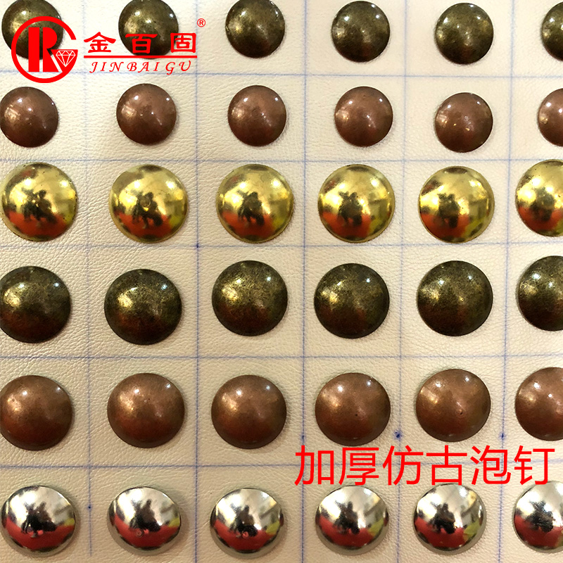 仿古红古银色金色泡钉青古钉图钉装饰钉沙发泡钉铜色鼓钉 圆头钉|ruв категории жилой мебели, диван класса, диван частей и аксессуаров, пузырь гвоздь - от Buy2taobao.com для оказания профессиональной услуги покупки агента Taobao