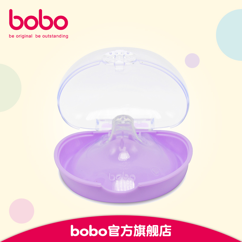 bobo Happy children treasure silica gel Nipple shield Large 2 13mm diameter papilla suit LM222in the Maternity/Maternal supplies/Nutrition , Prenatal and postnatal mother supplies , Nipple shield category - from Buy2taobao.com to provide professional Taobao agent buy service